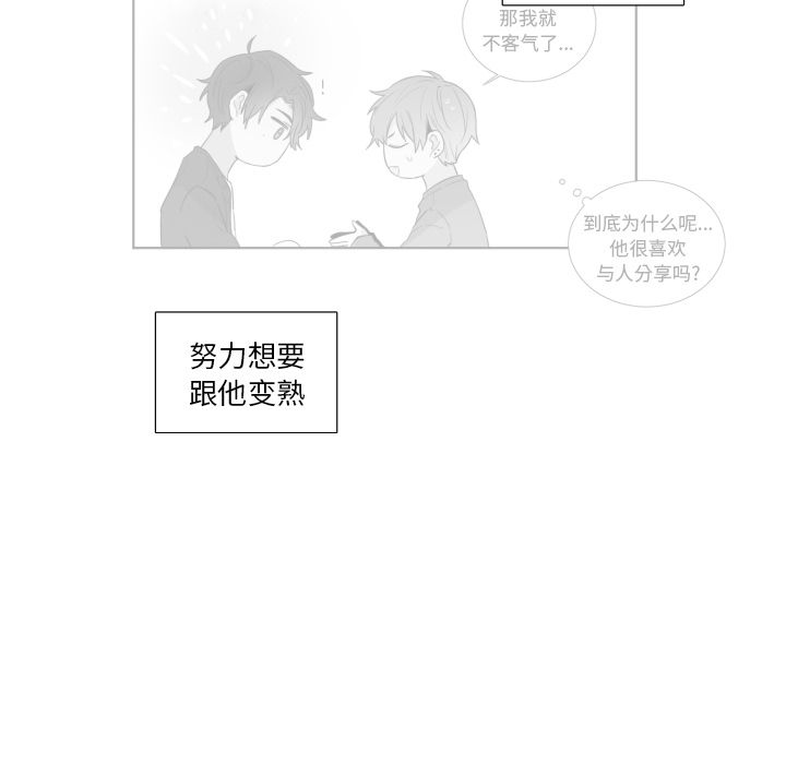 以爱为画[抖漫]韩漫全集-以爱为画-第 19 章无删减无遮挡章节图片 