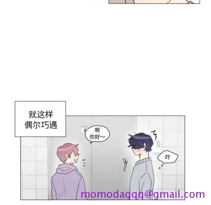 以爱为画[抖漫]韩漫全集-以爱为画-第 19 章无删减无遮挡章节图片 