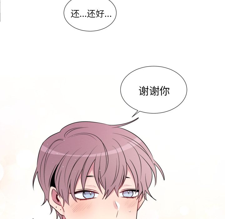 以爱为画[抖漫]韩漫全集-以爱为画-第 19 章无删减无遮挡章节图片 