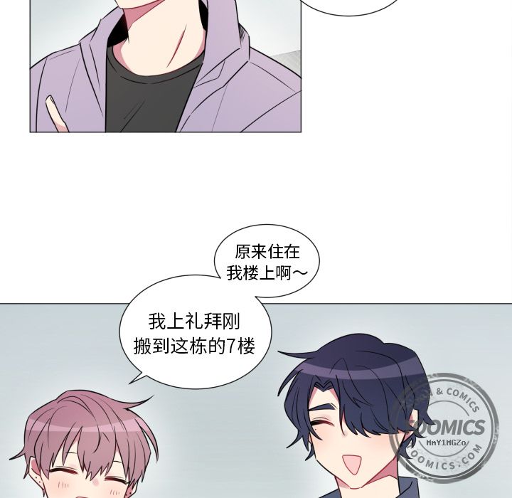 以爱为画[抖漫]韩漫全集-以爱为画-第 19 章无删减无遮挡章节图片 