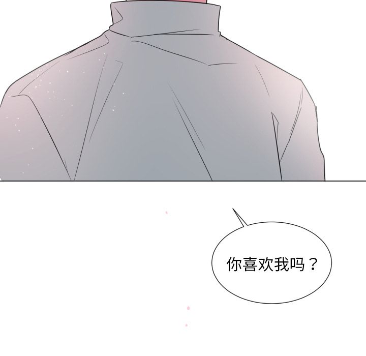 以爱为画[抖漫]韩漫全集-以爱为画-第 19 章无删减无遮挡章节图片 
