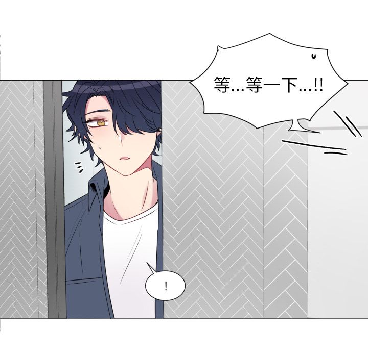 以爱为画[抖漫]韩漫全集-以爱为画-第 19 章无删减无遮挡章节图片 