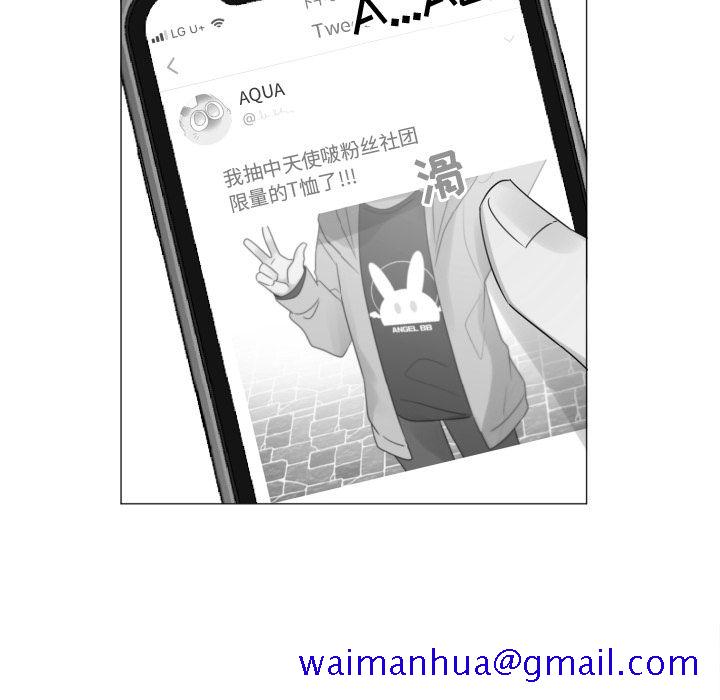 以爱为画[抖漫]韩漫全集-以爱为画-第 19 章无删减无遮挡章节图片 