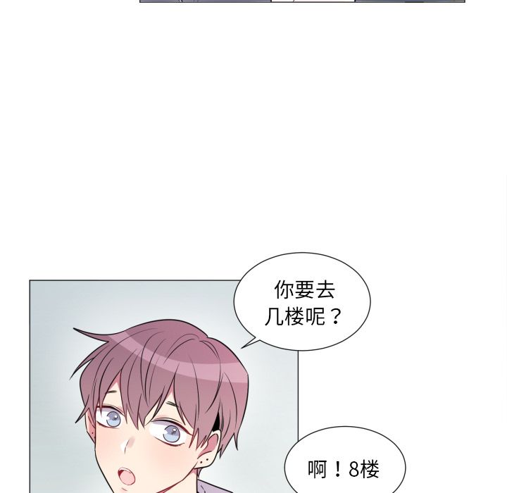 以爱为画[抖漫]韩漫全集-以爱为画-第 19 章无删减无遮挡章节图片 