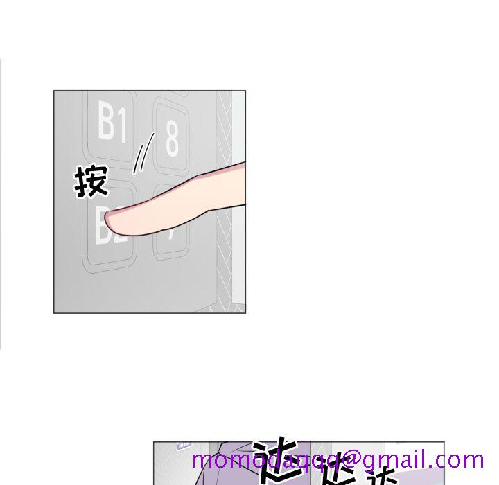 以爱为画[抖漫]韩漫全集-以爱为画-第 19 章无删减无遮挡章节图片 