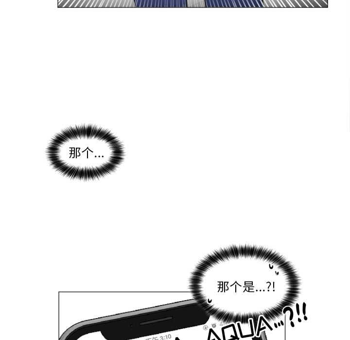 以爱为画[抖漫]韩漫全集-以爱为画-第 19 章无删减无遮挡章节图片 