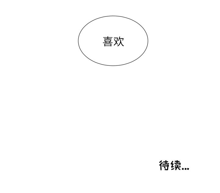 以爱为画[抖漫]韩漫全集-以爱为画-第 19 章无删减无遮挡章节图片 