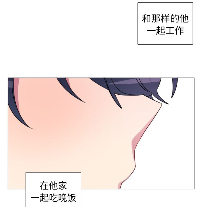 以爱为画[抖漫]韩漫全集-以爱为画-第 19 章无删减无遮挡章节图片 