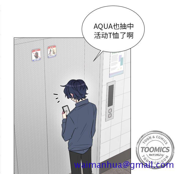 以爱为画[抖漫]韩漫全集-以爱为画-第 19 章无删减无遮挡章节图片 