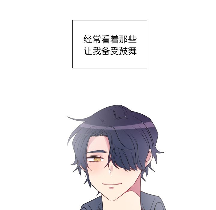 以爱为画[抖漫]韩漫全集-以爱为画-第 19 章无删减无遮挡章节图片 