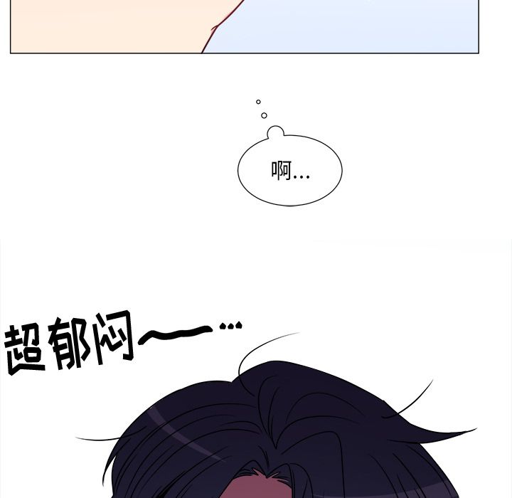 以爱为画[抖漫]韩漫全集-以爱为画-第 20 章无删减无遮挡章节图片 