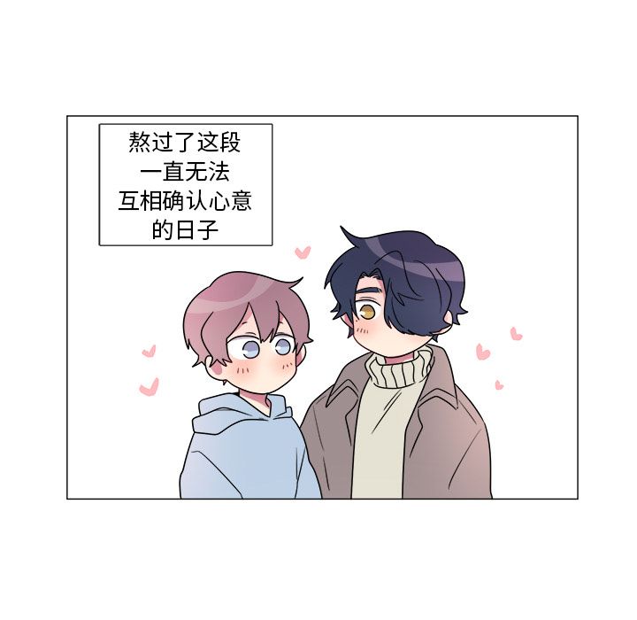 以爱为画[抖漫]韩漫全集-以爱为画-第 20 章无删减无遮挡章节图片 