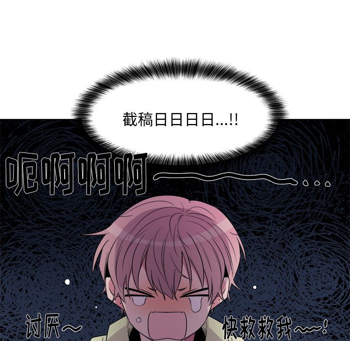 以爱为画[抖漫]韩漫全集-以爱为画-第 20 章无删减无遮挡章节图片 