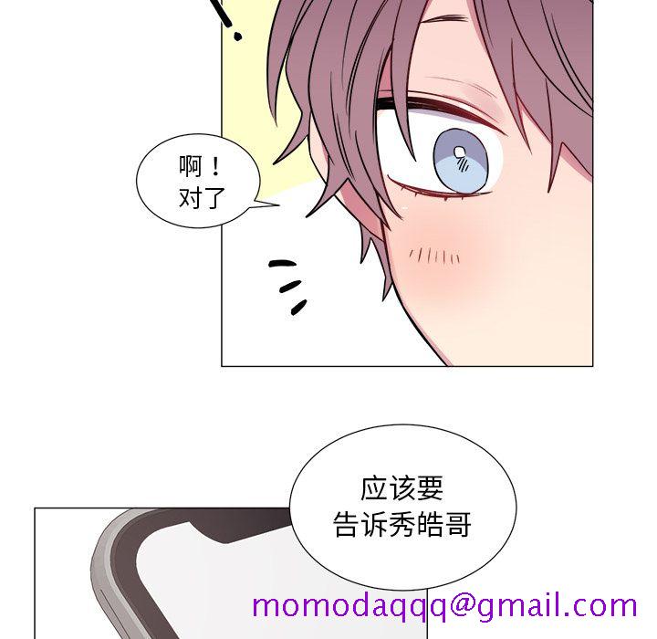 以爱为画[抖漫]韩漫全集-以爱为画-第 20 章无删减无遮挡章节图片 