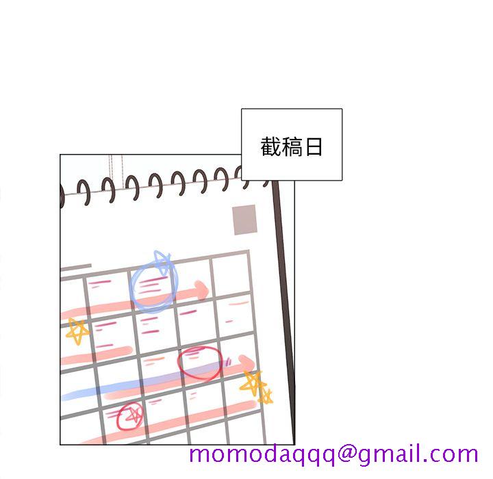 以爱为画[抖漫]韩漫全集-以爱为画-第 20 章无删减无遮挡章节图片 