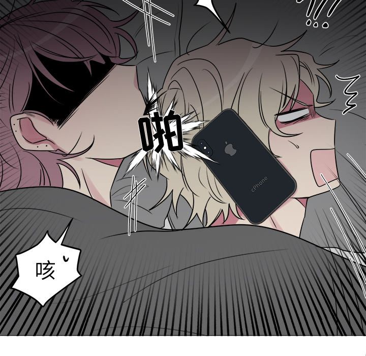 以爱为画[抖漫]韩漫全集-以爱为画-第 20 章无删减无遮挡章节图片 