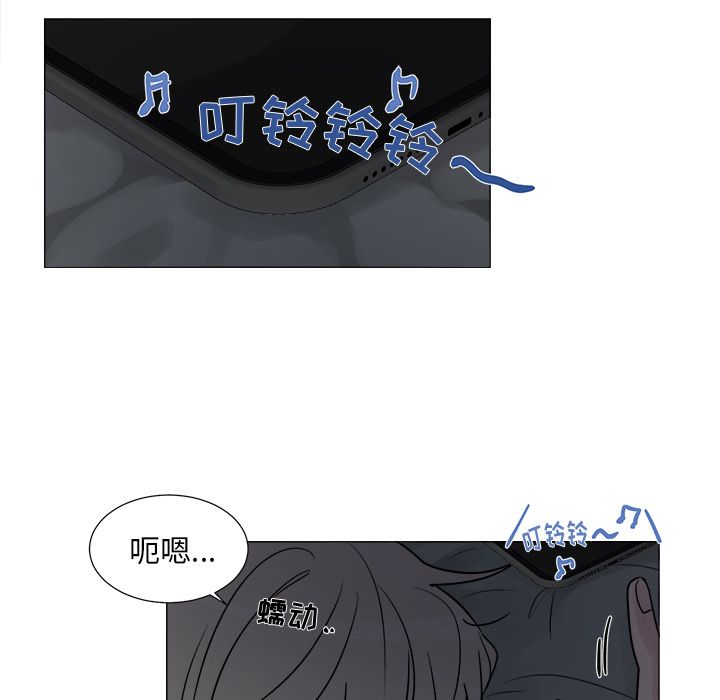 以爱为画[抖漫]韩漫全集-以爱为画-第 20 章无删减无遮挡章节图片 