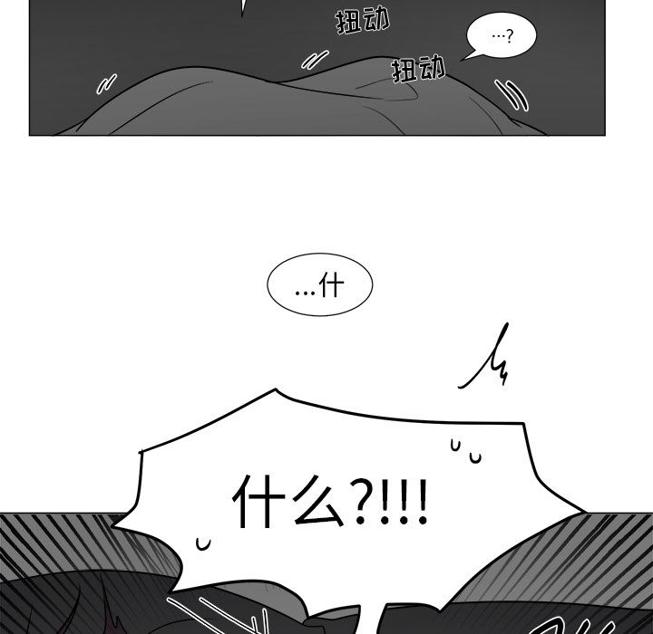 以爱为画[抖漫]韩漫全集-以爱为画-第 20 章无删减无遮挡章节图片 