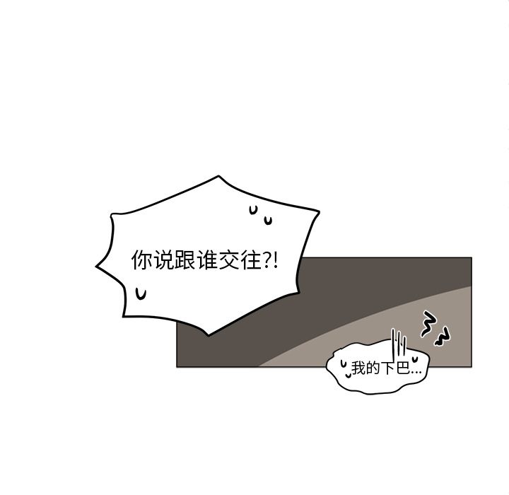 以爱为画[抖漫]韩漫全集-以爱为画-第 20 章无删减无遮挡章节图片 