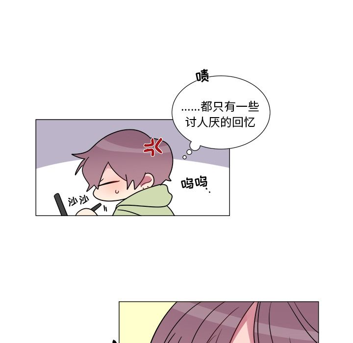 以爱为画[抖漫]韩漫全集-以爱为画-第 20 章无删减无遮挡章节图片 