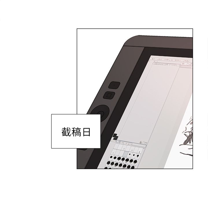 以爱为画[抖漫]韩漫全集-以爱为画-第 20 章无删减无遮挡章节图片 