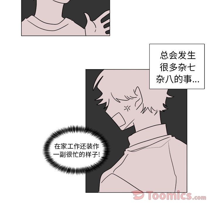 以爱为画[抖漫]韩漫全集-以爱为画-第 20 章无删减无遮挡章节图片 