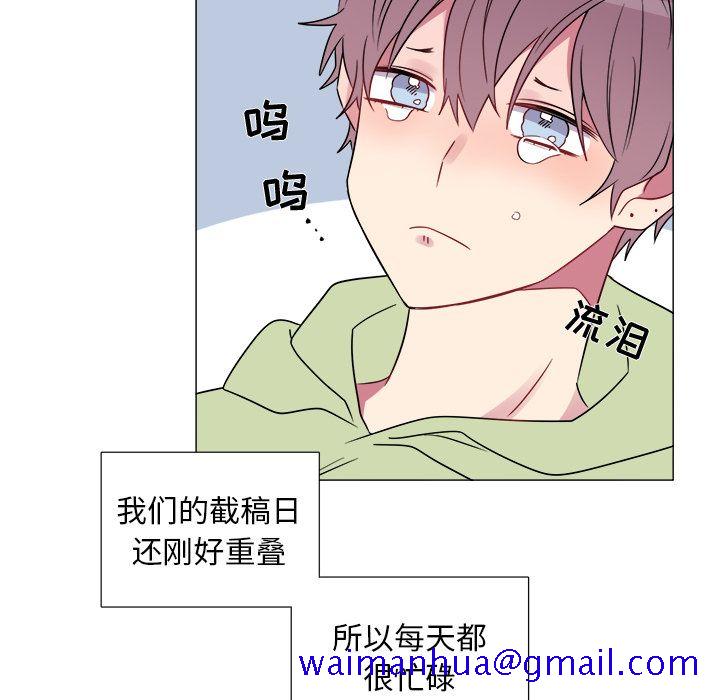 以爱为画[抖漫]韩漫全集-以爱为画-第 20 章无删减无遮挡章节图片 