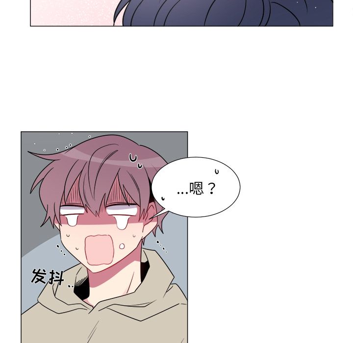 以爱为画[抖漫]韩漫全集-以爱为画-第 20 章无删减无遮挡章节图片 