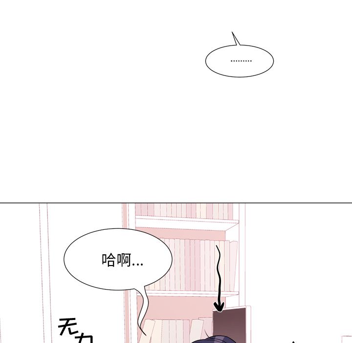以爱为画[抖漫]韩漫全集-以爱为画-第 20 章无删减无遮挡章节图片 