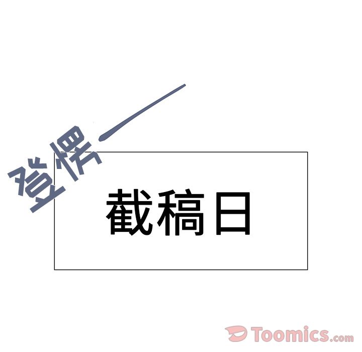 以爱为画[抖漫]韩漫全集-以爱为画-第 20 章无删减无遮挡章节图片 