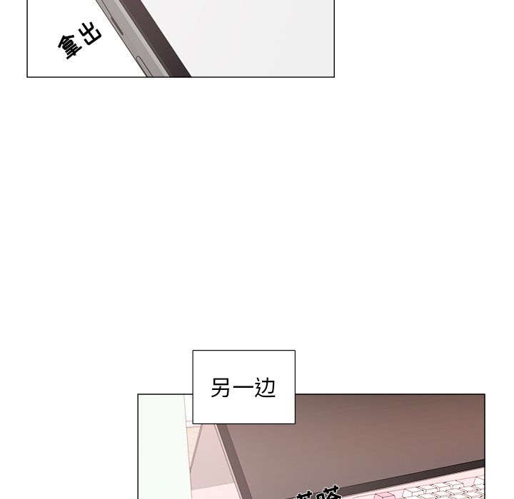 以爱为画[抖漫]韩漫全集-以爱为画-第 20 章无删减无遮挡章节图片 