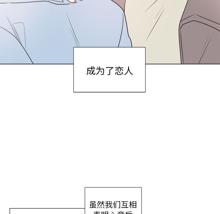以爱为画[抖漫]韩漫全集-以爱为画-第 20 章无删减无遮挡章节图片 