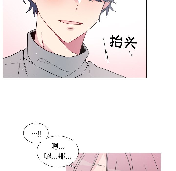 以爱为画[抖漫]韩漫全集-以爱为画-第 20 章无删减无遮挡章节图片 