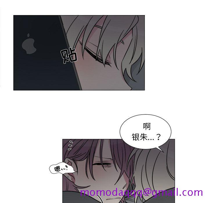 以爱为画[抖漫]韩漫全集-以爱为画-第 20 章无删减无遮挡章节图片 
