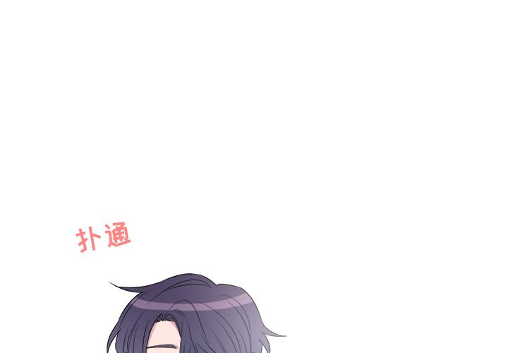 以爱为画[抖漫]韩漫全集-以爱为画-第 20 章无删减无遮挡章节图片 
