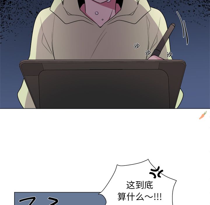 以爱为画[抖漫]韩漫全集-以爱为画-第 20 章无删减无遮挡章节图片 
