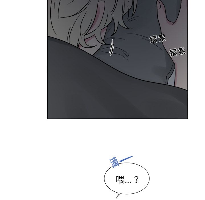 以爱为画[抖漫]韩漫全集-以爱为画-第 20 章无删减无遮挡章节图片 
