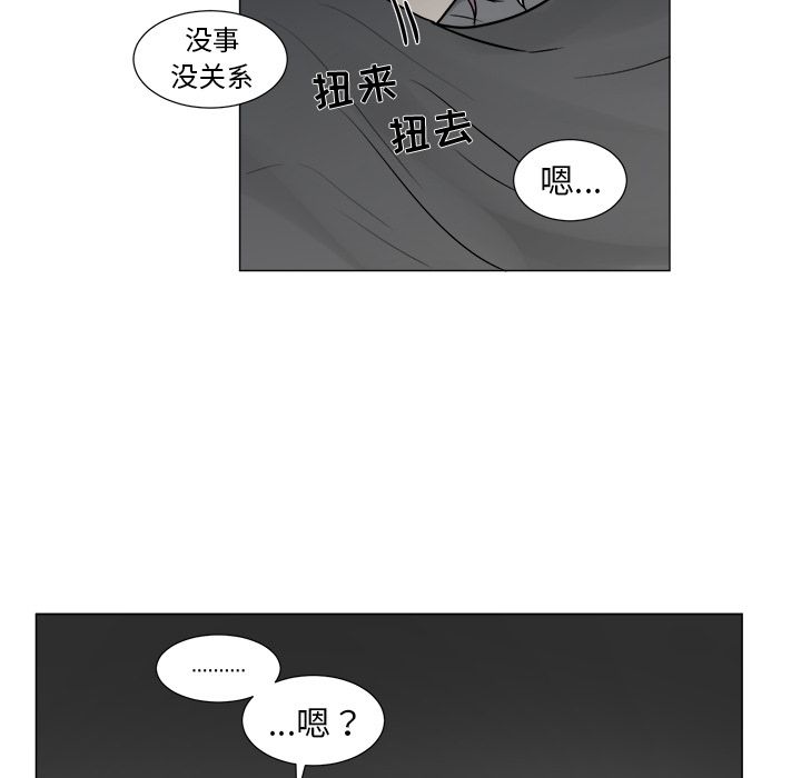 以爱为画[抖漫]韩漫全集-以爱为画-第 20 章无删减无遮挡章节图片 