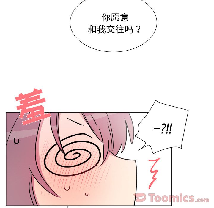 以爱为画[抖漫]韩漫全集-以爱为画-第 20 章无删减无遮挡章节图片 