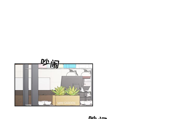 以爱为画[抖漫]韩漫全集-以爱为画-第 21 章无删减无遮挡章节图片 