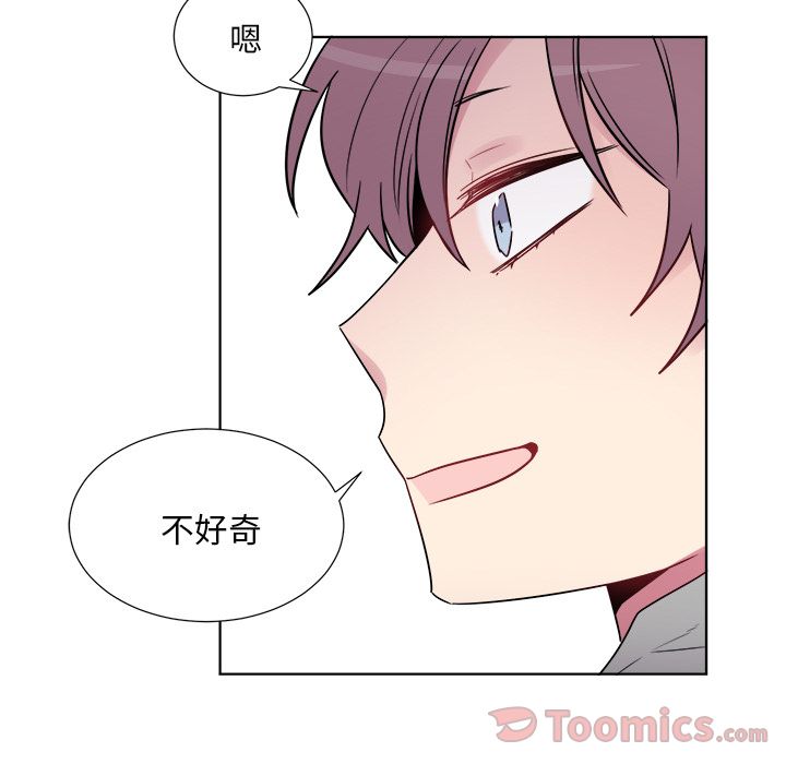 以爱为画[抖漫]韩漫全集-以爱为画-第 21 章无删减无遮挡章节图片 