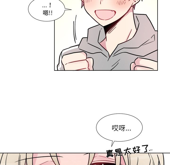 以爱为画[抖漫]韩漫全集-以爱为画-第 21 章无删减无遮挡章节图片 
