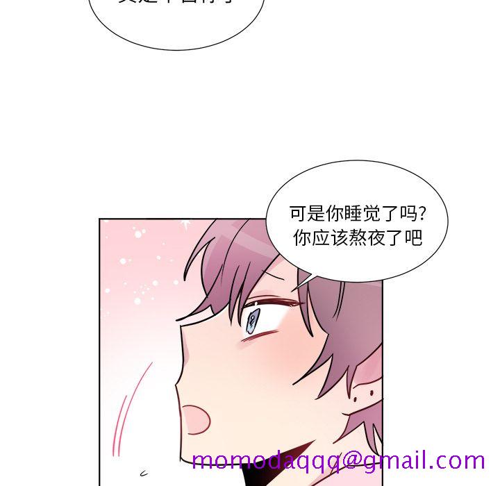 以爱为画[抖漫]韩漫全集-以爱为画-第 21 章无删减无遮挡章节图片 
