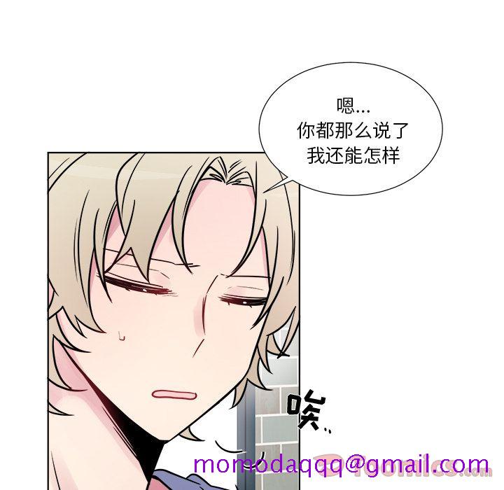 以爱为画[抖漫]韩漫全集-以爱为画-第 21 章无删减无遮挡章节图片 