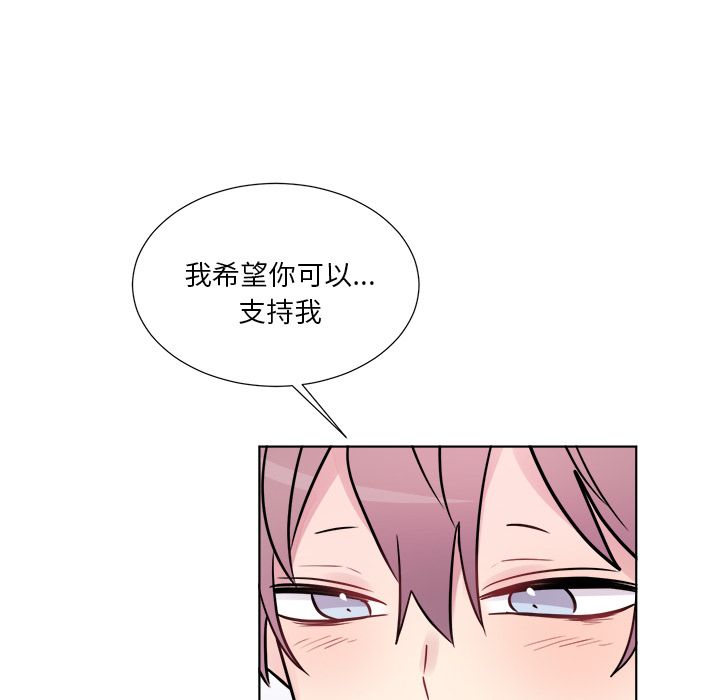 以爱为画[抖漫]韩漫全集-以爱为画-第 21 章无删减无遮挡章节图片 
