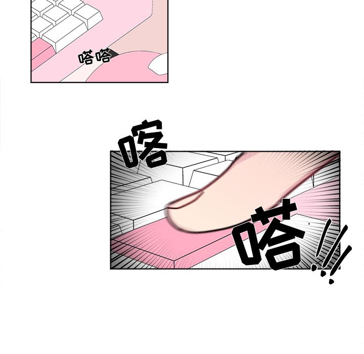 以爱为画[抖漫]韩漫全集-以爱为画-第 21 章无删减无遮挡章节图片 