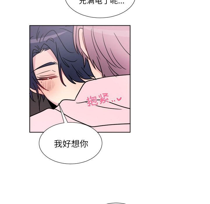 以爱为画[抖漫]韩漫全集-以爱为画-第 21 章无删减无遮挡章节图片 