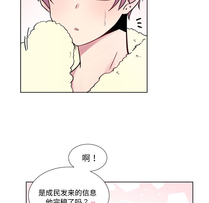 以爱为画[抖漫]韩漫全集-以爱为画-第 21 章无删减无遮挡章节图片 