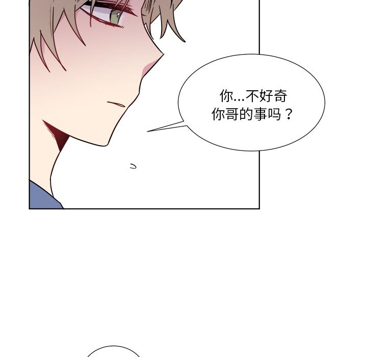 以爱为画[抖漫]韩漫全集-以爱为画-第 21 章无删减无遮挡章节图片 