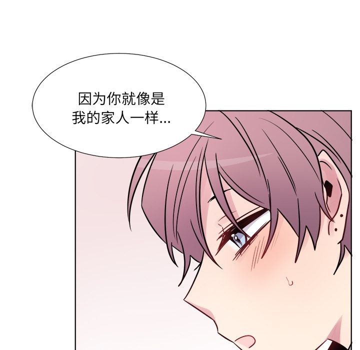 以爱为画[抖漫]韩漫全集-以爱为画-第 21 章无删减无遮挡章节图片 